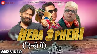 Hera Pheri 3 Full HD Movie | Akshay Kumar | Suniel Shetty | Paresh Rawal | Interesting Updates