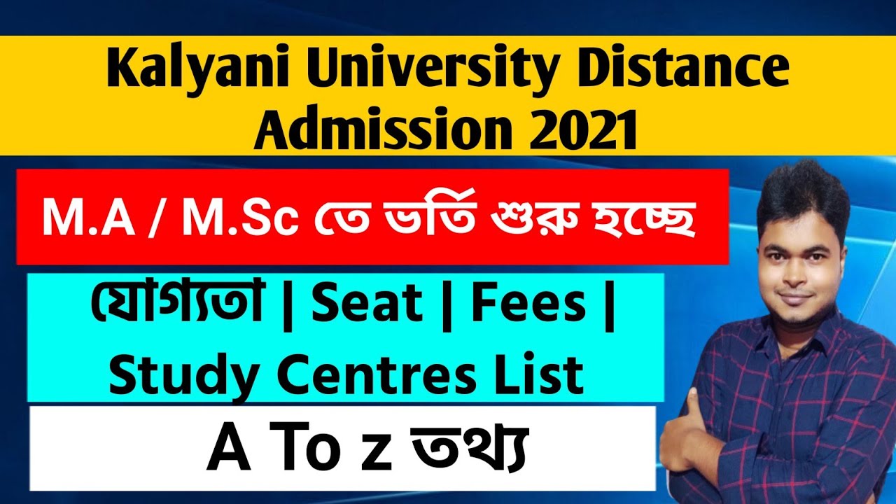 Kalyani University Distance PG Admission 2021 Eligibility Seats