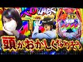 えっっぐ【eからくりサーカス 魔王ver.】ぶっち抜けのバケモノ台爆誕しとるやん！！！！！！【三連戦】