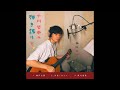 小川哲央の弾き語りと。♯001(橋戸公園/失望しなさい/銀河道歌)