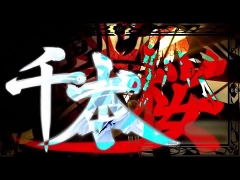 【中国語で】千本桜-Kyoku_chan【歌ってみた】