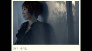 黃小琥 不愛最大 妞妞舞曲