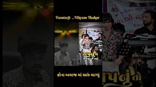 Vikram Thakor .Vs. Fumtarji #shorts