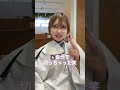 失敗ショート