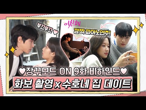#여신강림 | <strong>True</strong> Beauty EP.<strong>10</strong>