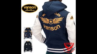 バンソン フード脱着 フライングスター刺繍 ボンディングスタジャン nvsz-2116