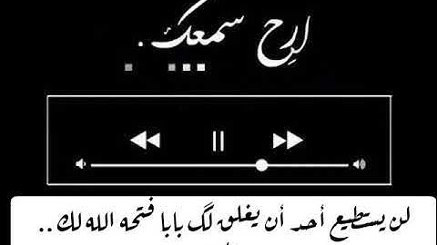 قال تعالى:الَّذِي خَلَقَنِي فَهُوَ يَهْدِينِ.                 سوره الشعراء إسلام صبحي