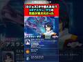 【Gジェネ】キラ超えある!? URアスラン・ザラの性能が異次元だった　#ガンダム #ガンダム反応集 #gジェネ