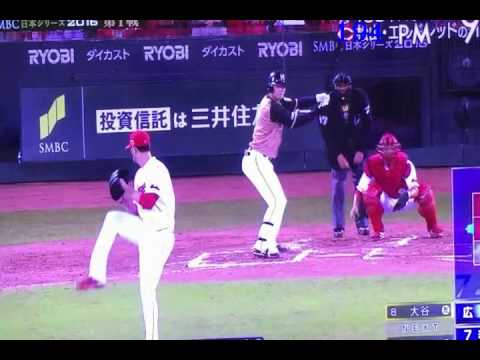 2016/10/22　日本シリーズ　日ハム対広島　大谷君の活躍　OPENCV　PYTHON