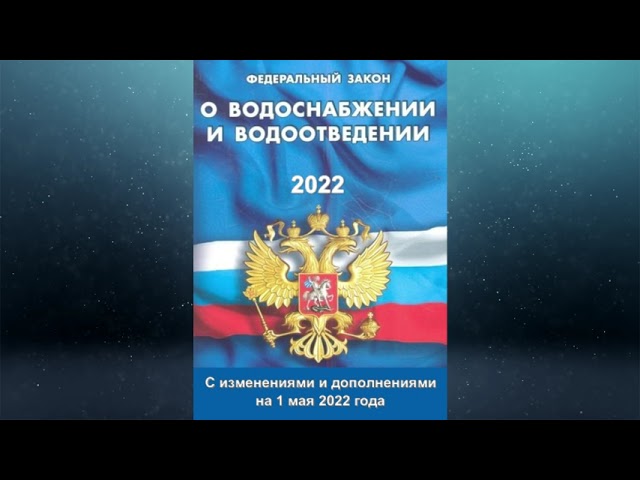 договор субподписки на водоснабжение и водоотведение