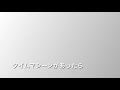タイムマシーンがあったら/toshio オリジナル曲