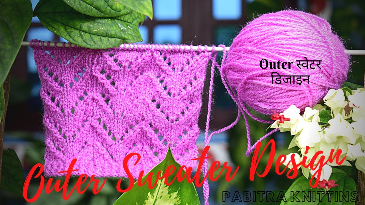 Outer स्वेटर डिजाइन IOuter Sweater Design I Nepali Silai Bunai I Nepali Bunai I Nepali Knittings