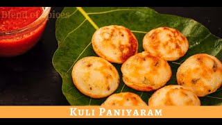 Instant Masala Paniyaram | Kuzhi paniyaram recipe in Tamil | Paniyaram in Dosa batter