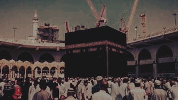 تلاوة رهيبة للقارئ الشيخ هزاع البلوشي من سورة الحجر  .