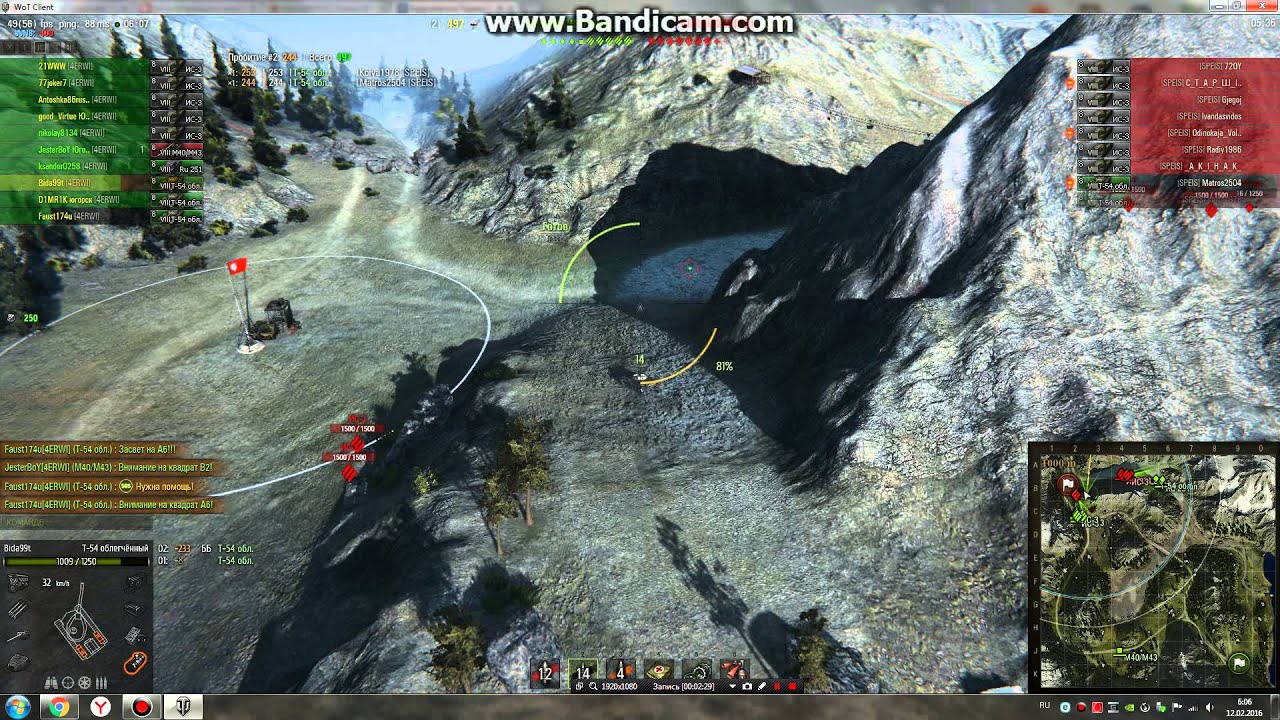 Карта перевал в world of tanks