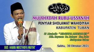 Kuliah Wahidiyah    |   Gus Habib Musthofa Muthi'   |   Mujahadah Rubu'ussanah  PSW Kab. Tuban