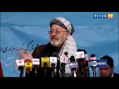 ავღანეთში ღონისძიებაზე, რომელსაც ქვეყნის პრემიერიც ესწრებოდა, სროლების შედეგად 29 ადამიანი დაიღუპა