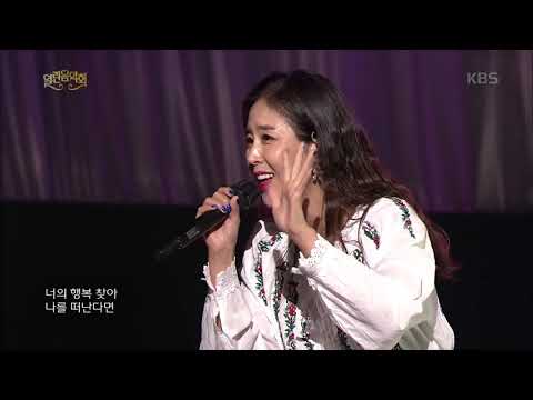 코요태 - 순정 [열린 음악회 , Open Concert].20190825