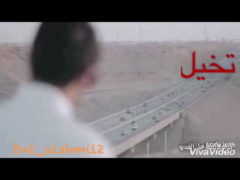 شيله تخيل