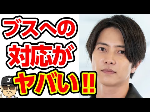 山下智久の”ブス飲み会”でやってしまった行動に批判殺到‼ガーシーも知らない裏の顔とは…【それゆけ！ジャーニーズ】