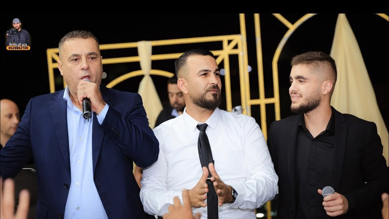 افراح رائد الزيادنه اف مبروك واكيد الحضور منورين بوجود الفنان والمبدع  رائد كبها وابنه يا هلا يامرحب