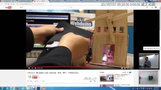 03:這樣玩!Webduino
