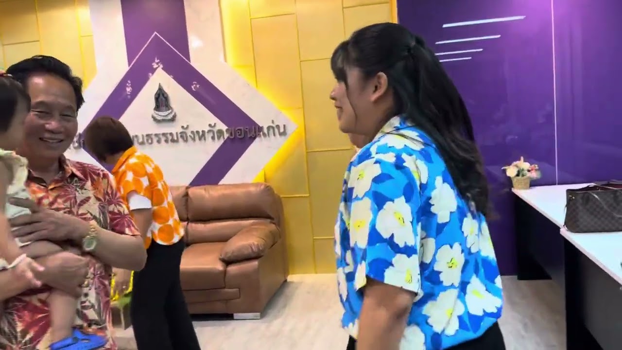 พาพี่พลอยน้องเพชรบุกศาลากลางจังหวัดขอนแก่น