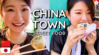 Street Food in China Town 🇨🇳 Yokohama Chinatown, Japan