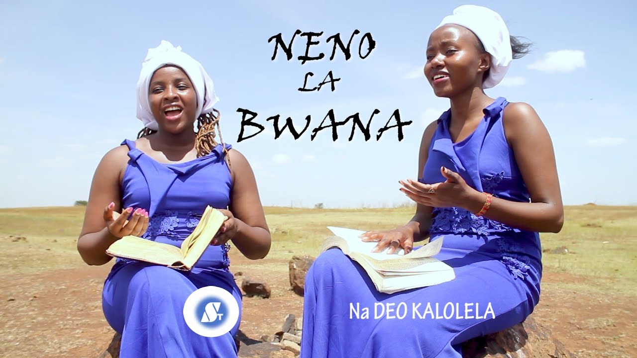 Neno la Bwana - Deo Kalolela | Sauti Tamu Melodies | wimbo wa Injili | Gospel Procession Song