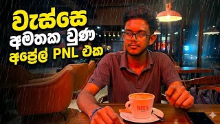 April PNL | ProfiX | Deriv VIP Signal Service 