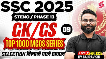 SSC Selection Post Phase 13 GK GS Expected Questions | SSC Stenographer 2025 GK GS | Gaurav Sir #9