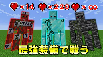 まひてるマインクラフト癖の強い初心者にドッキリ Mp3
