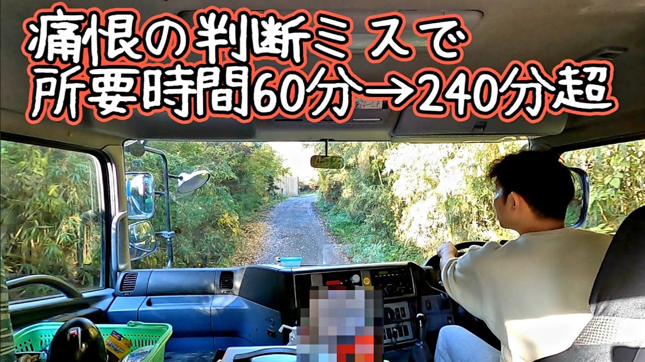 【約１３時間かけて東京湾を一周してきた結果】