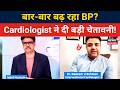 बार-बार बढ़ रहा BP? Cardiologist ने दी बड़ी चेतावनी! | Health News | News18 Delhi NCR | N18V