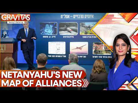 Netanyahu Fears Losing US Support, Unveils National Security Doctrine Ahead of Polls | GRAVITAS