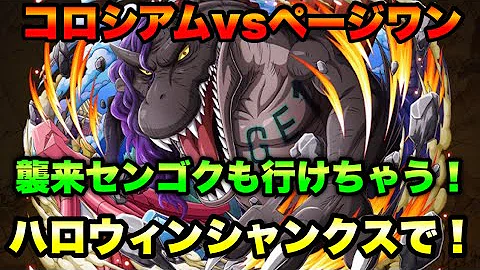 تحميل トレクル シャンクス