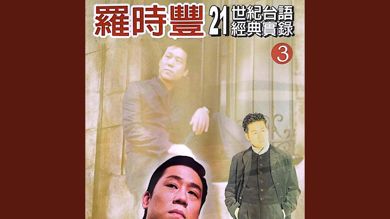 振作 auf YouTube ansehen 振作 auf YouTube ansehen