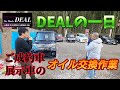 【本編はサブチャンネルにて】Nのもう1つの世界