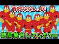 【超超総集編】奇妙ななんJ民、結局集合してしまうwww【傑作集】【ゆっくり解説】【作業用】【2ch面白いスレ】