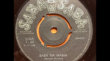 Baba Na Mama - Urafiki Jazz Band