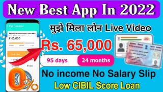 My Money - New Loan App  || instant loan app without Income Proof || Loan App || Aadhar Card Se Loan