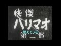 快傑ハリマオ カラオケ2014