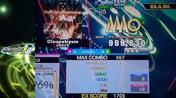 Cleopatrysm (ESP-15) 17p PFC - 999,830