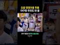 야구장에 처음 가 본 강아지들