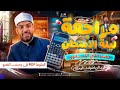 مراجعة ليلة امتحان ٢ث أزهر الرياضيات البحتة مش هتحتاج غيرة دفعة2026