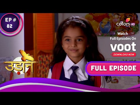 Udann Sapnon Ki |  उड़ान सपनों की | Ep. 82 | Ranjhana Shocked To See Chakor In School