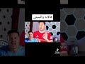 هالاند و سيتي محمد عدنان