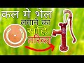 How to change valve in hand pump कल का भेल कईसे बदले hand pump kaise repair kare many types video