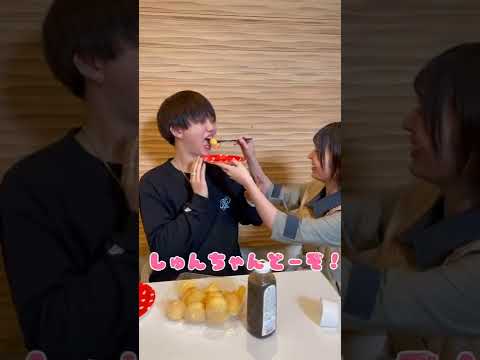 かわいい妹のあ〜んだったらなんでも美味しく食べてくれるよね？#shorts