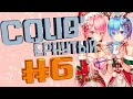 COUB #6/ COUB'ернутый | амв / anime amv / amv coub / аниме